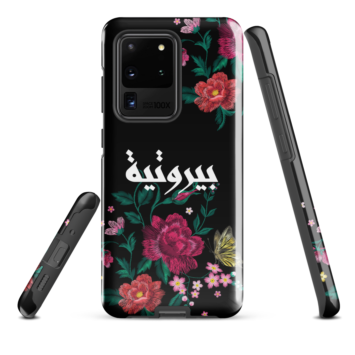 Lebanese Bayroutieh Floral Stitch Samsung Tough Cover