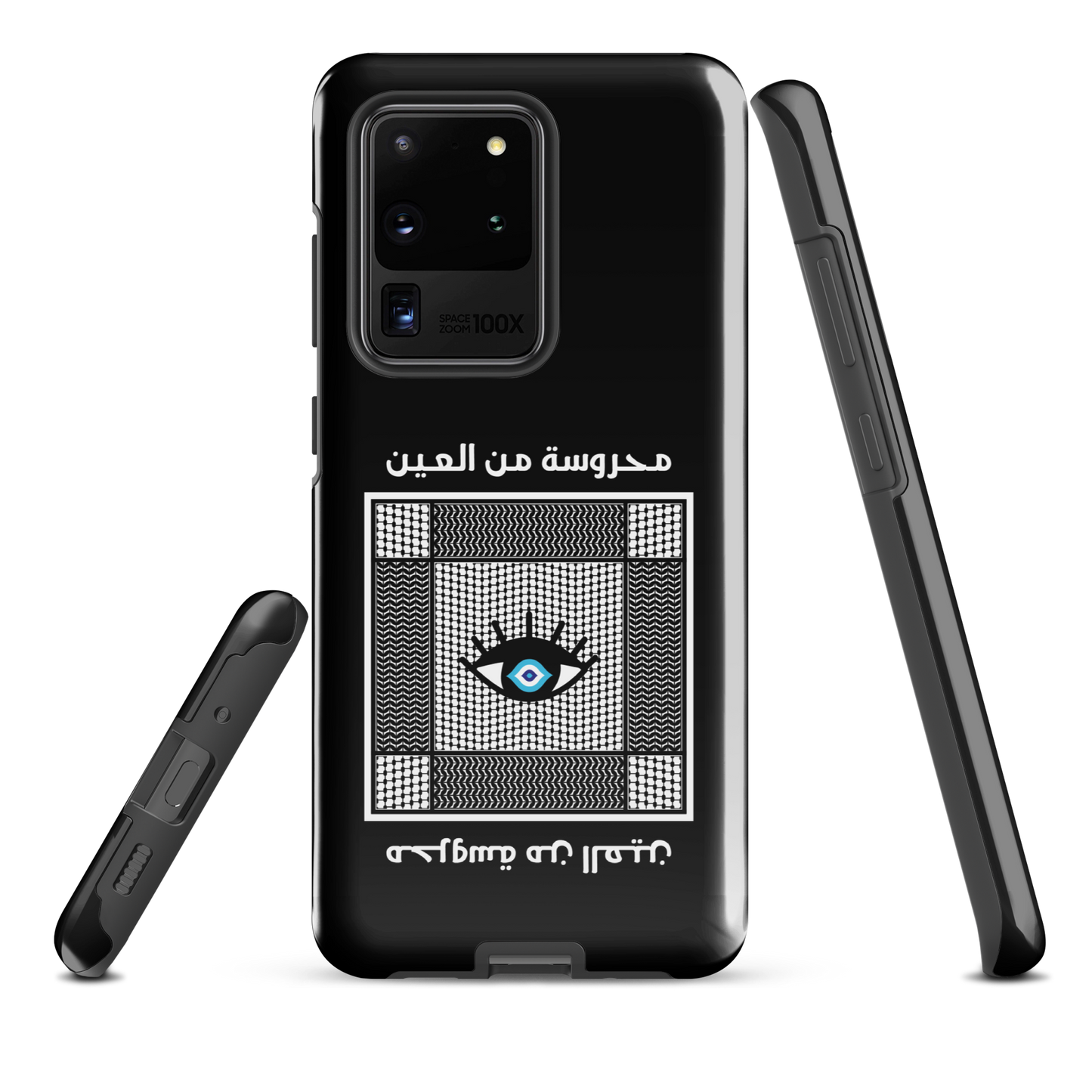 Palestine Mahrousseh Ein Samsung Tough Cover