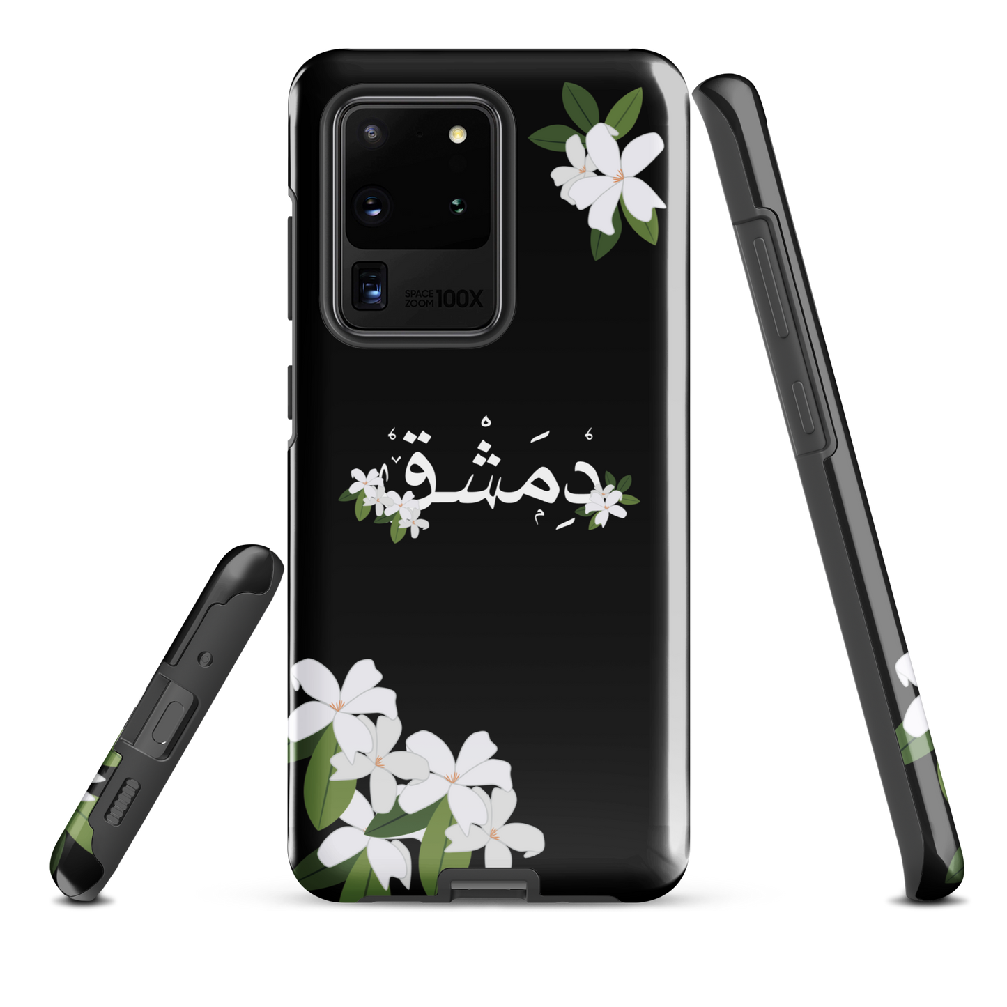 Syrian Yasmeen Dimashk Samsung Tough Cover