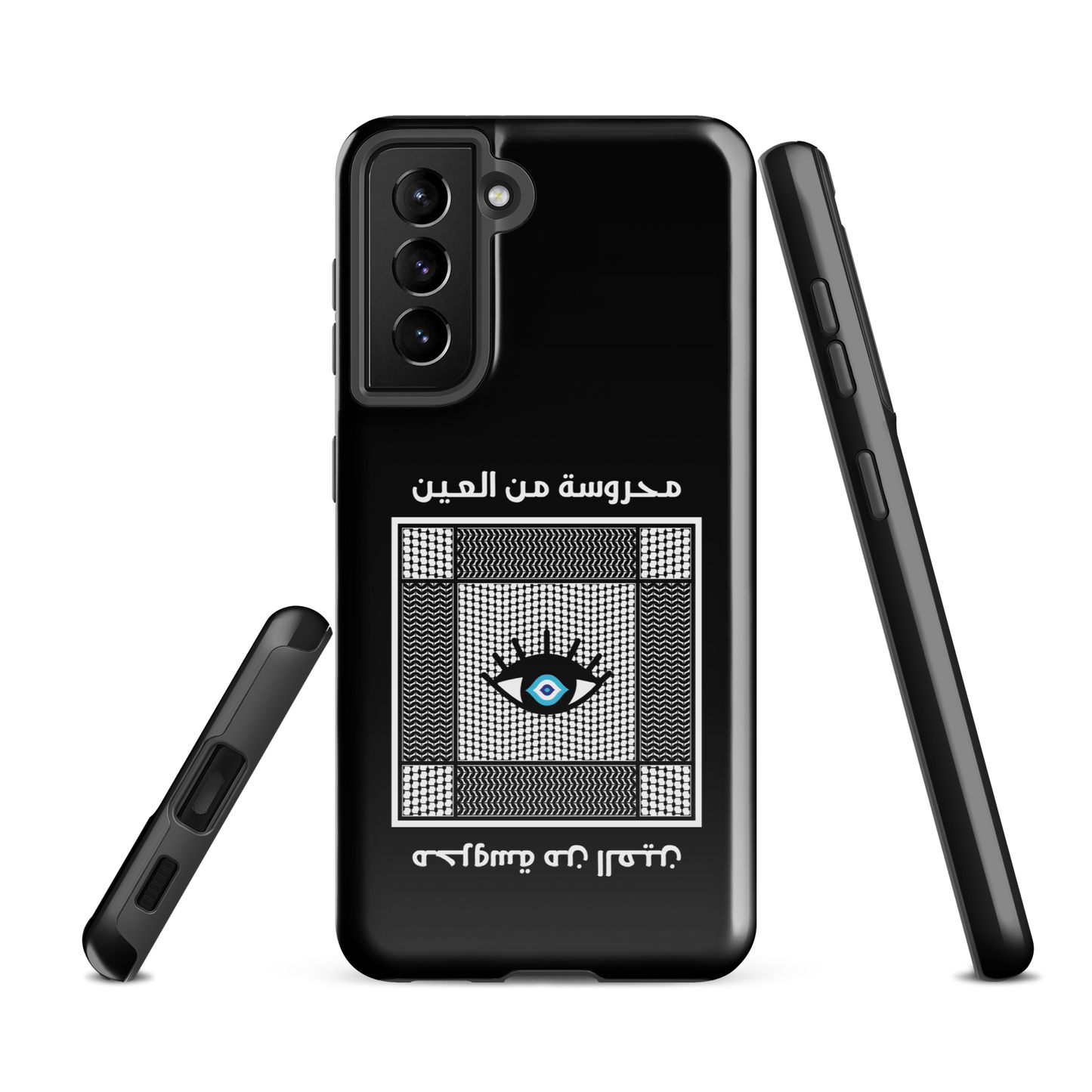 Palestine Mahrousseh Ein Samsung Tough Cover