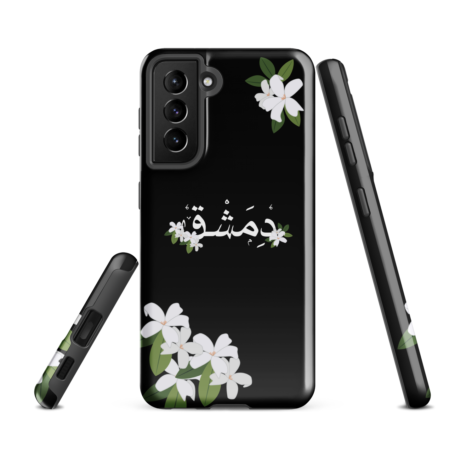 Syrian Yasmeen Dimashk Samsung Tough Cover