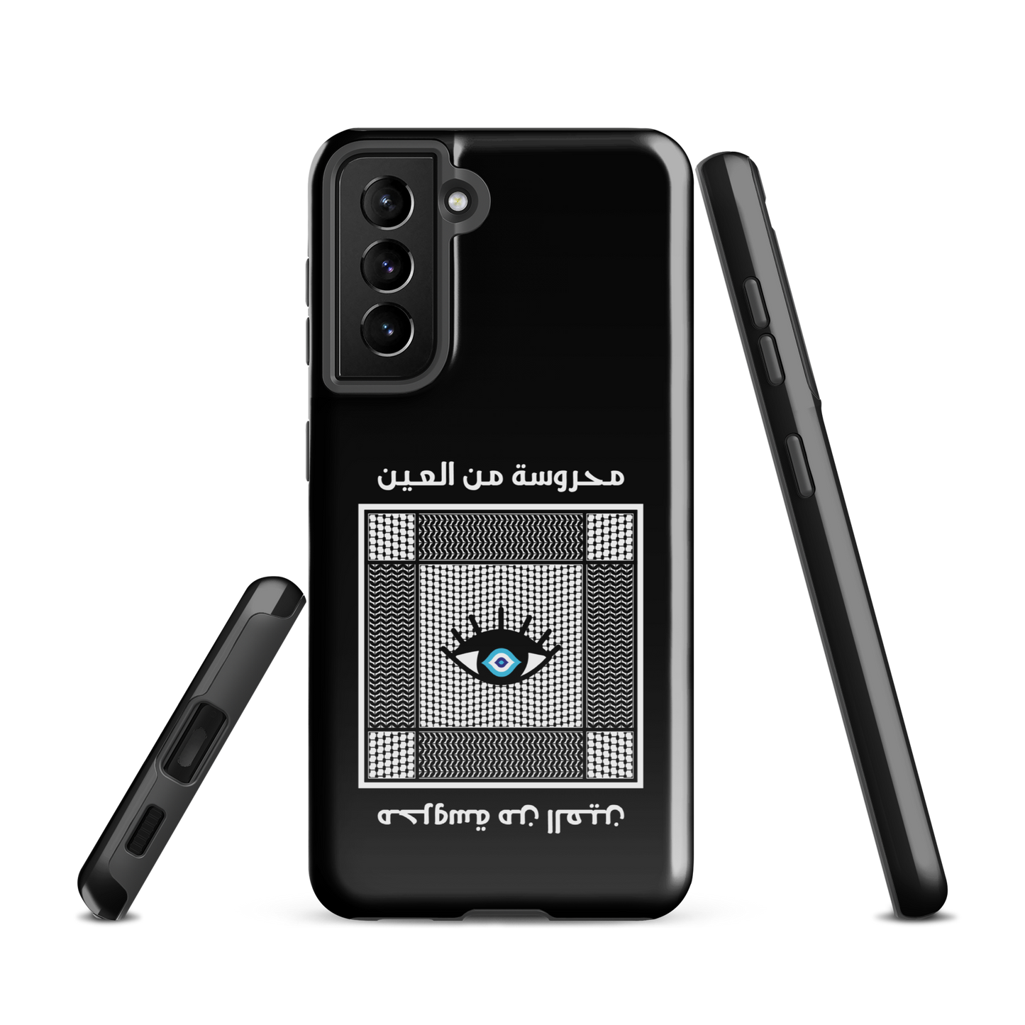 Palestine Mahrousseh Ein Samsung Tough Cover