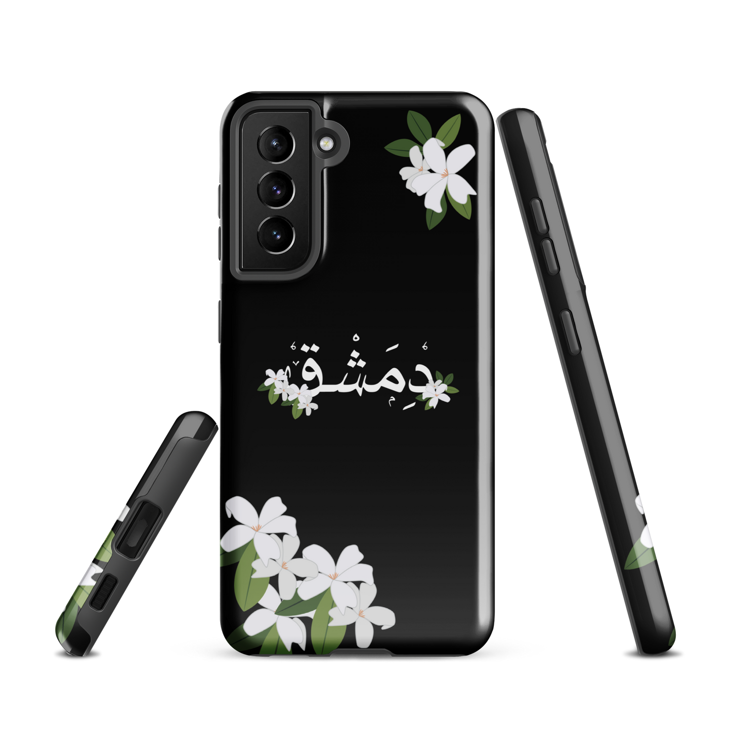 Syrian Yasmeen Dimashk Samsung Tough Cover