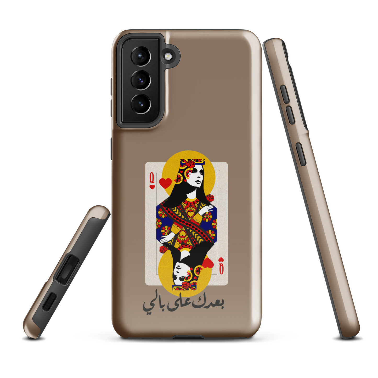 Lebanese Fairouz Ba3dak Samsung Tough Cover