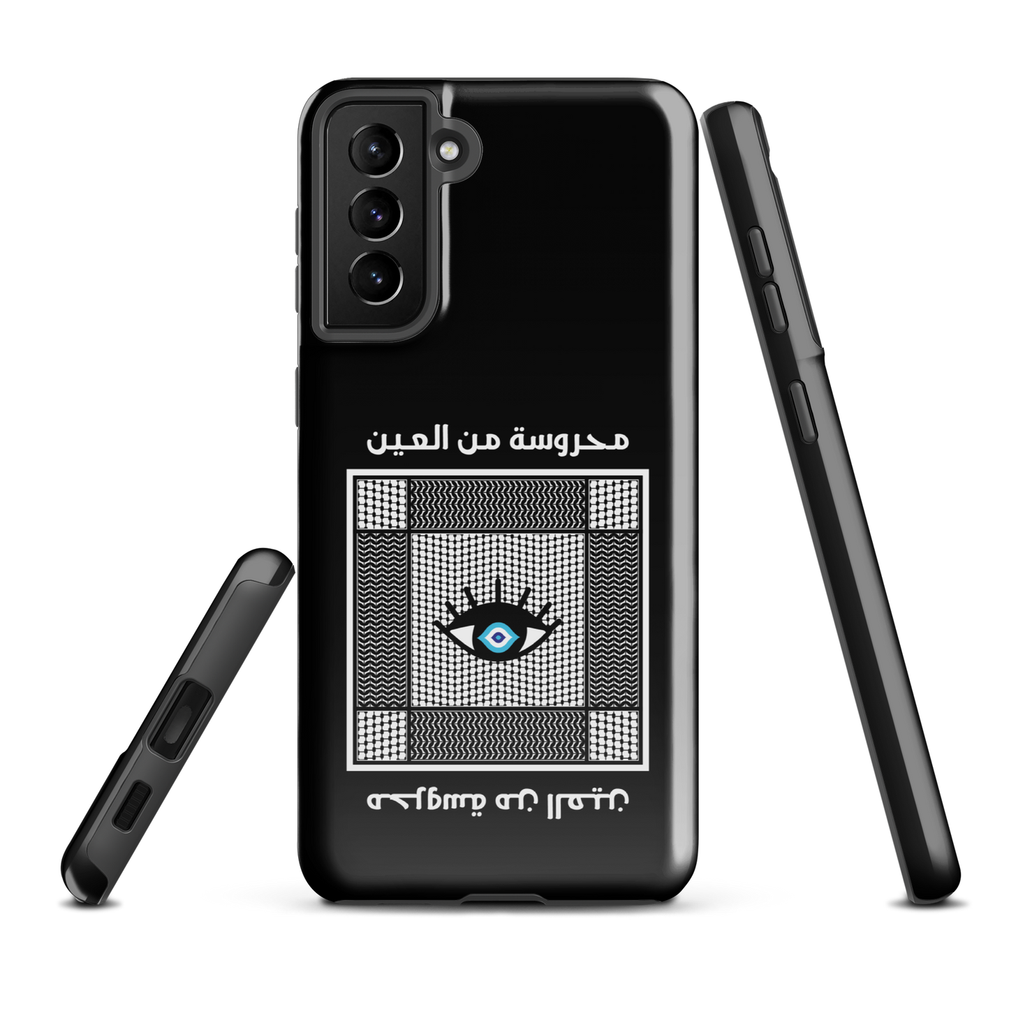 Palestine Mahrousseh Ein Samsung Tough Cover