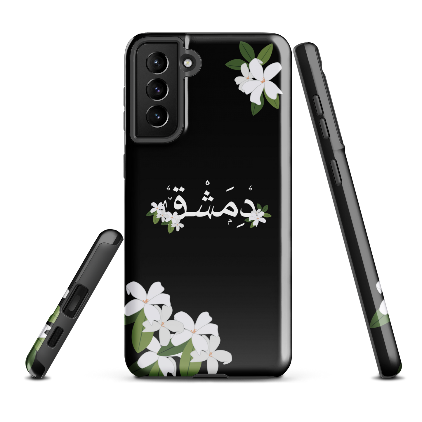 Syrian Yasmeen Dimashk Samsung Tough Cover