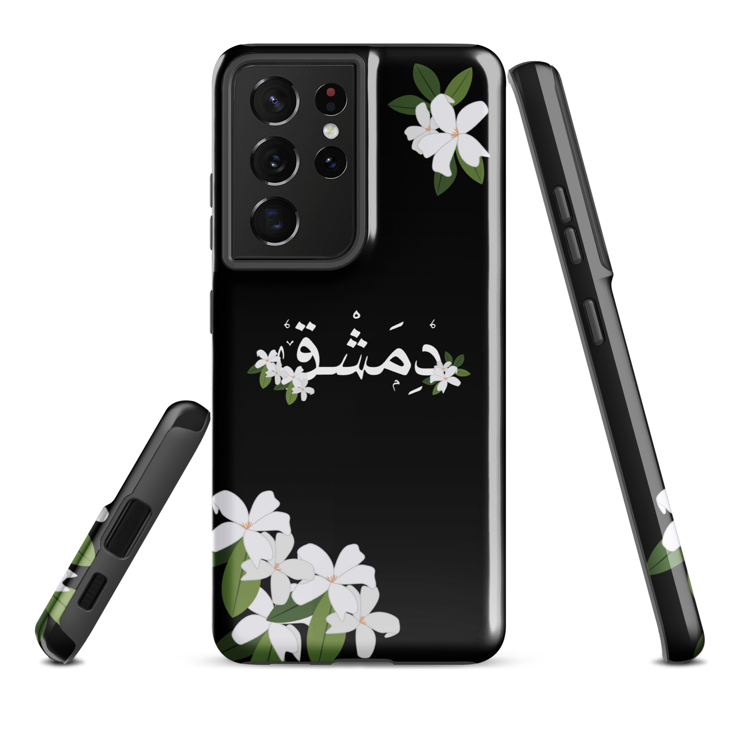 Syrian Yasmeen Dimashk Samsung Tough Cover