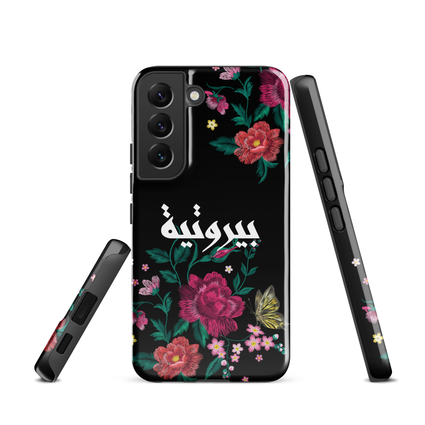 Lebanese Bayroutieh Floral Stitch Samsung Tough Cover