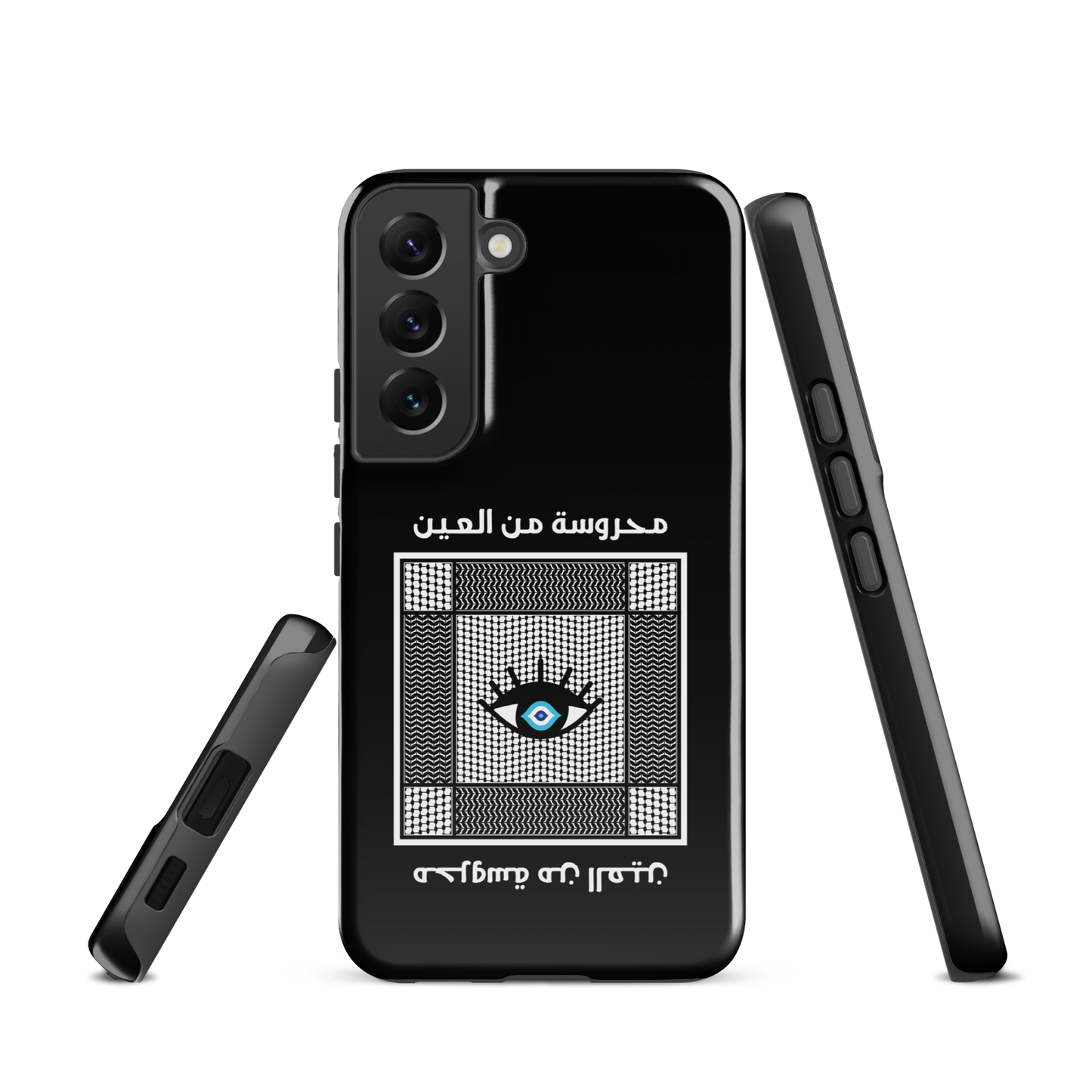 Palestine Mahrousseh Ein Samsung Tough Cover