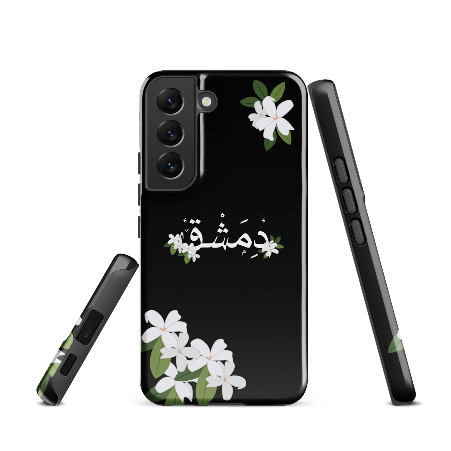 Syrian Yasmeen Dimashk Samsung Tough Cover