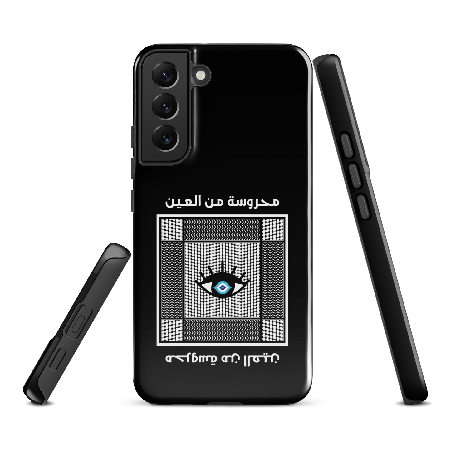 Palestine Mahrousseh Ein Samsung Tough Cover