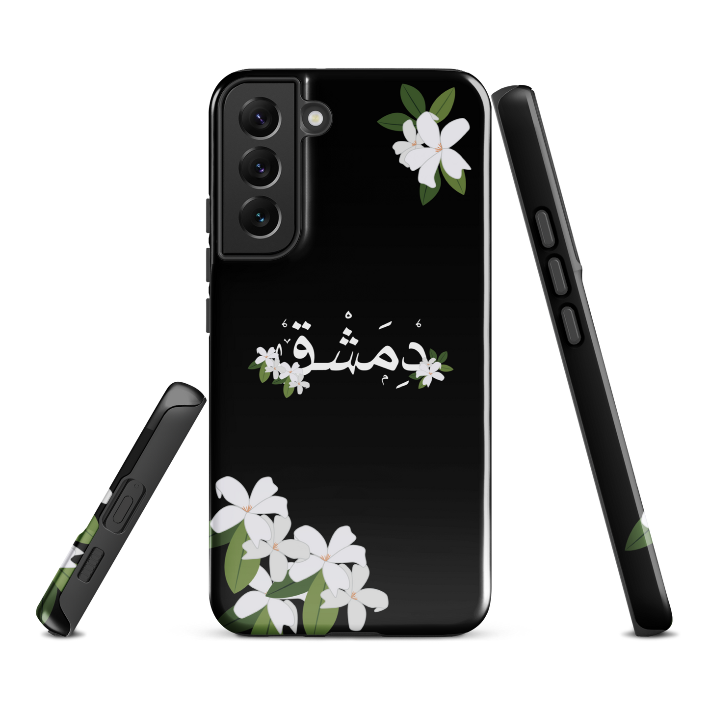 Syrian Yasmeen Dimashk Samsung Tough Cover