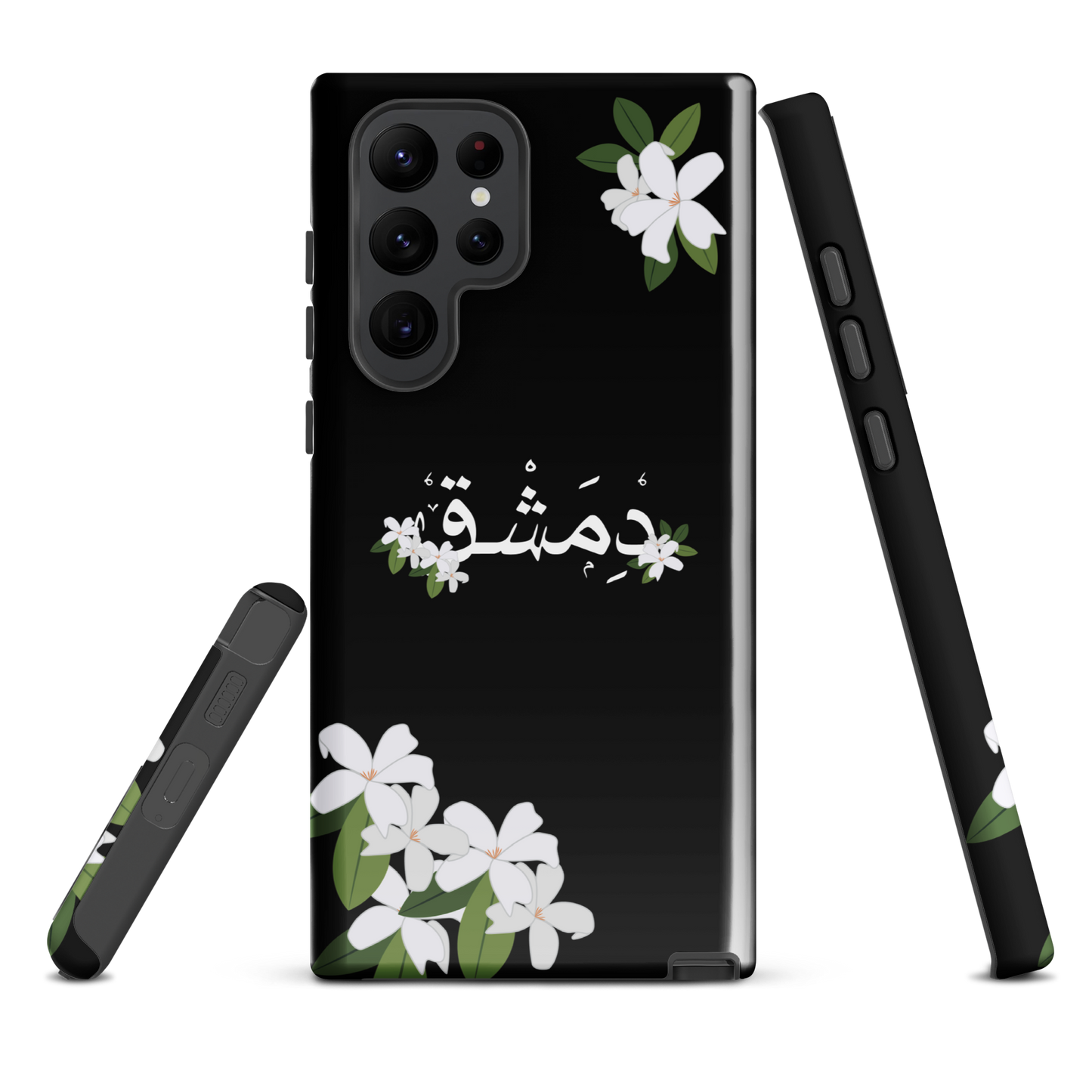 Syrian Yasmeen Dimashk Samsung Tough Cover