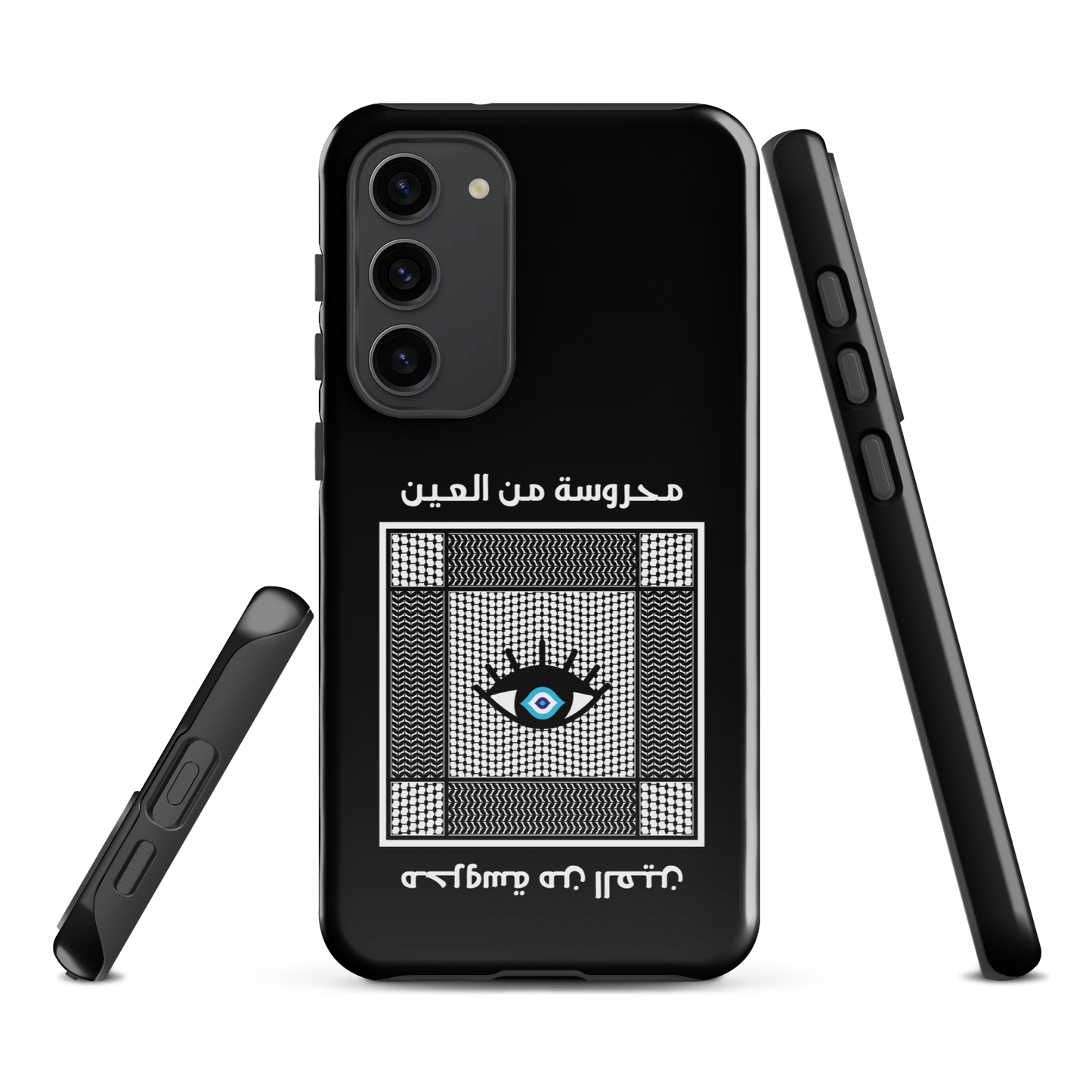 Palestine Mahrousseh Ein Samsung Tough Cover