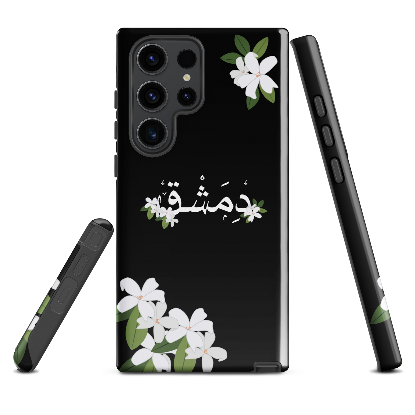 Syrian Yasmeen Dimashk Samsung Tough Cover