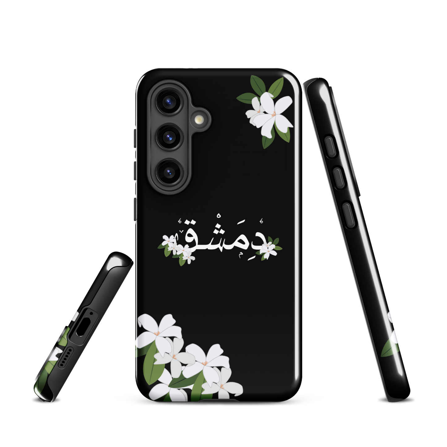 Syrian Yasmeen Dimashk Samsung Tough Cover