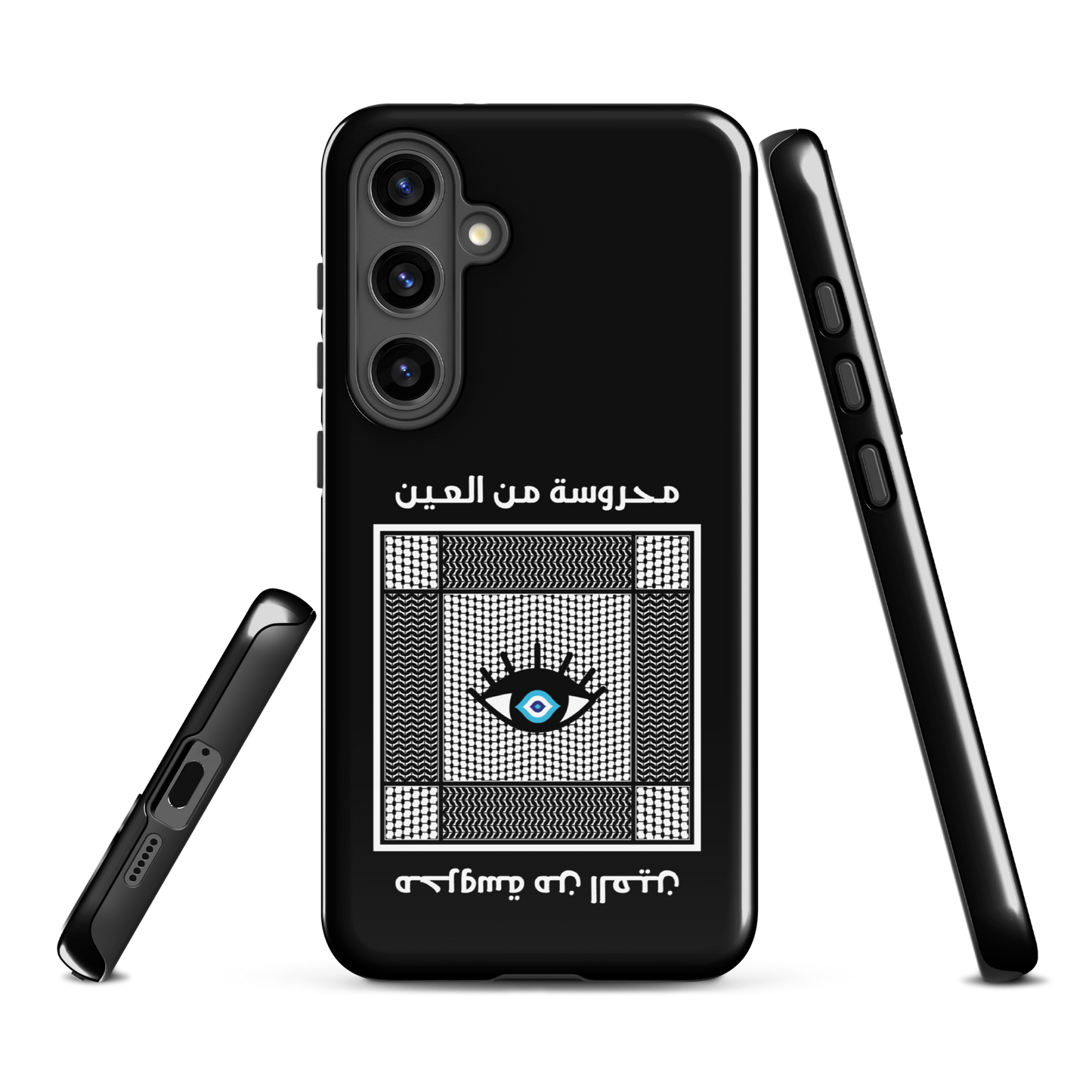 Palestine Mahrousseh Ein Samsung Tough Cover