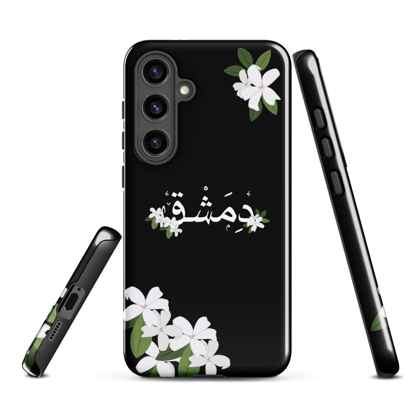 Syrian Yasmeen Dimashk Samsung Tough Cover