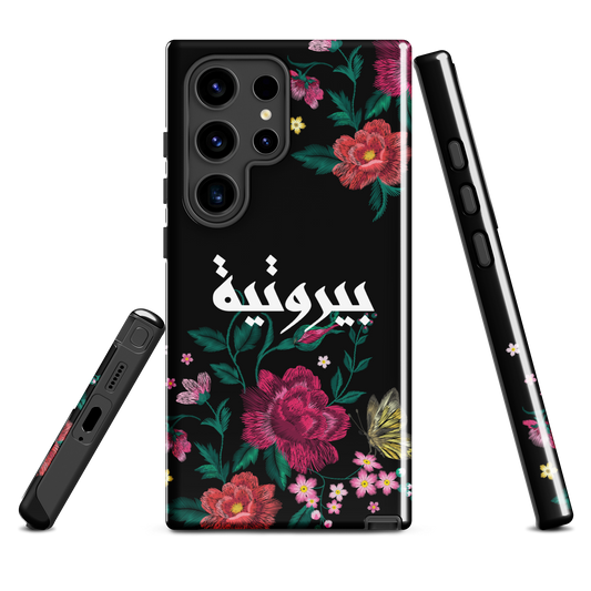 Lebanese Bayroutieh Floral Stitch Samsung Tough Cover