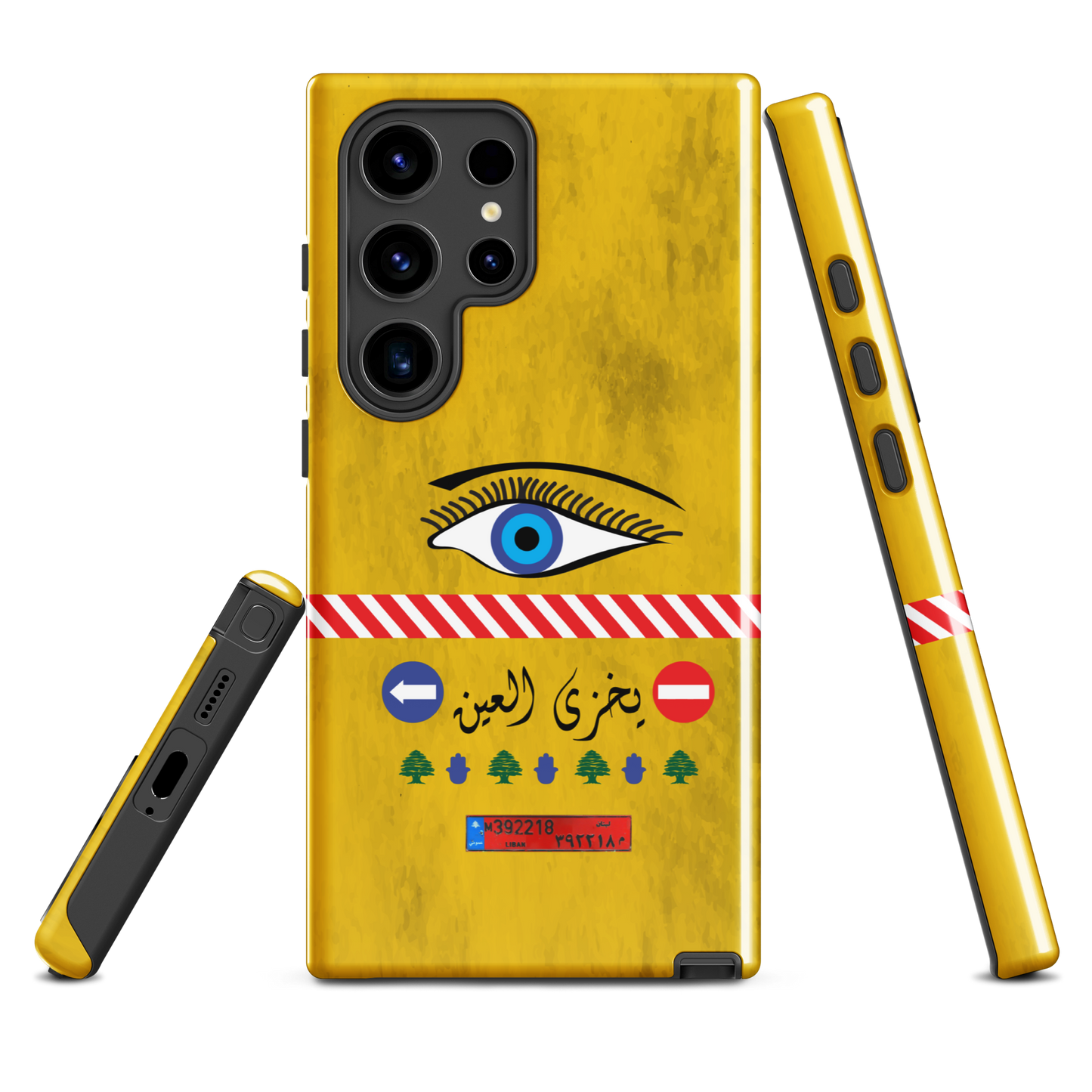 Lebanese Yellow Camion Samsung Tough Cover