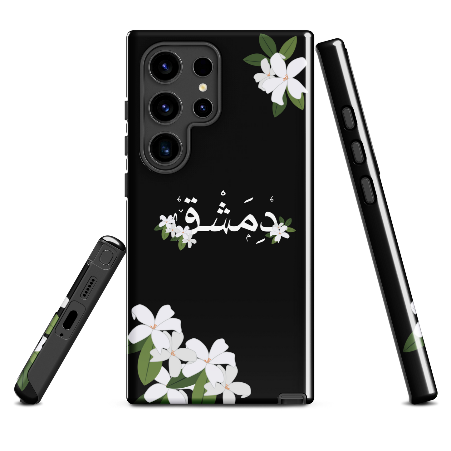 Syrian Yasmeen Dimashk Samsung Tough Cover