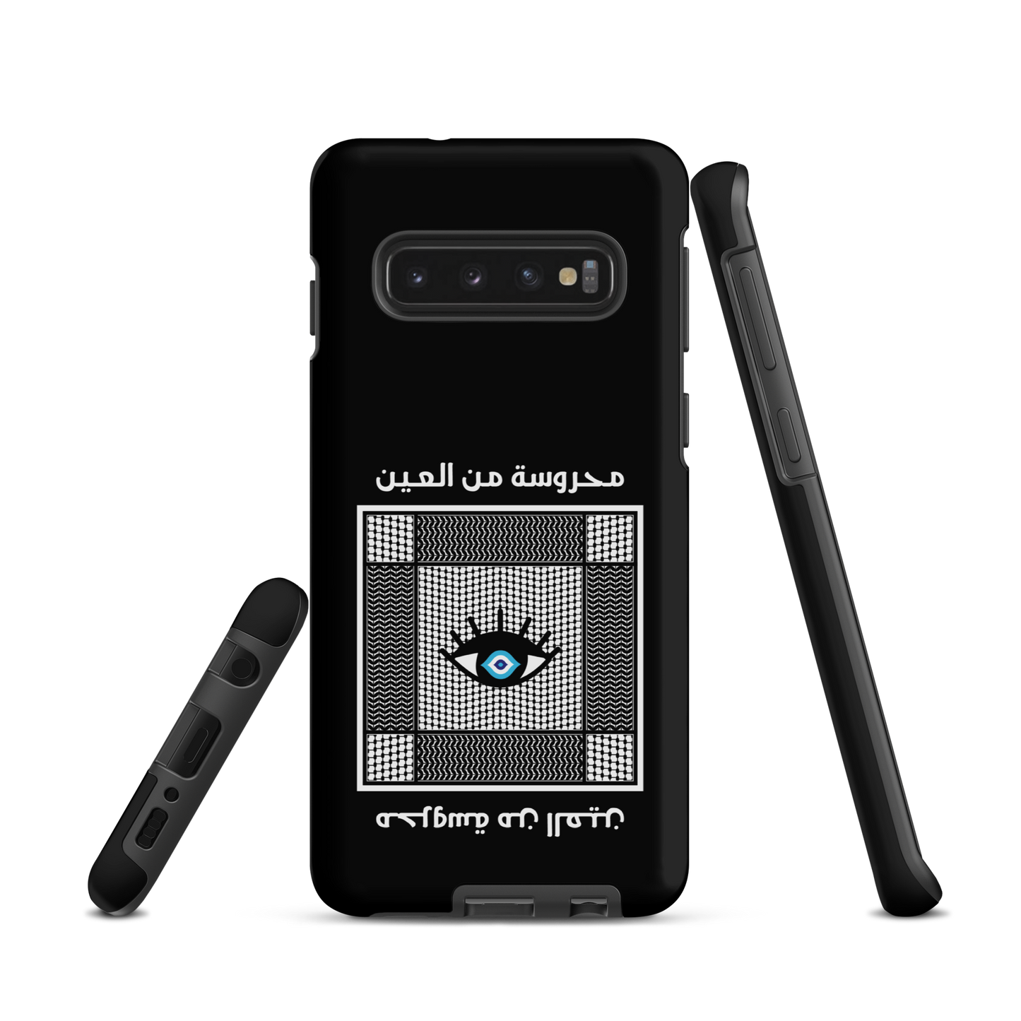 Palestine Mahrousseh Ein Samsung Tough Cover