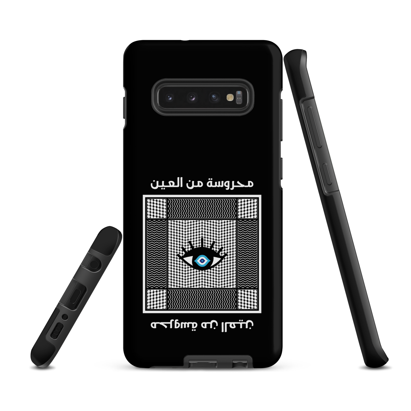 Palestine Mahrousseh Ein Samsung Tough Cover