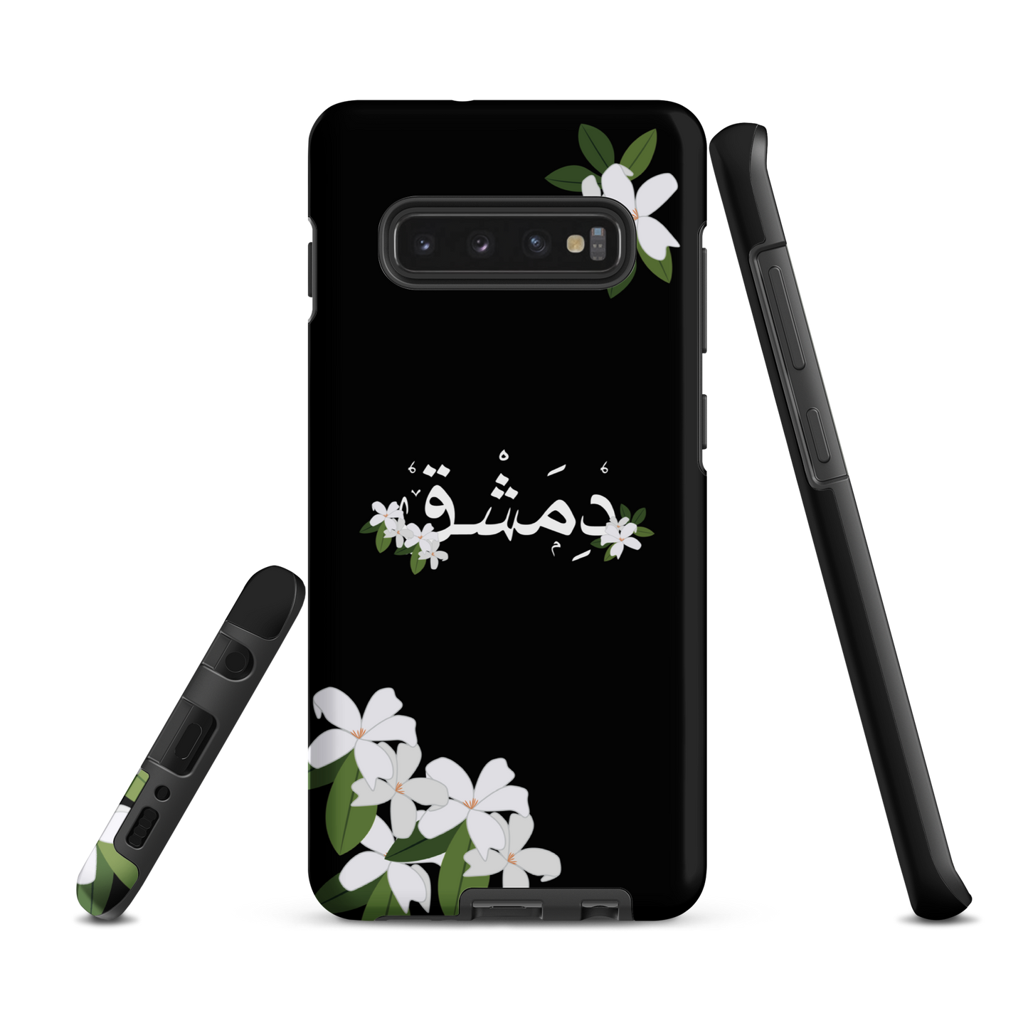 Syrian Yasmeen Dimashk Samsung Tough Cover