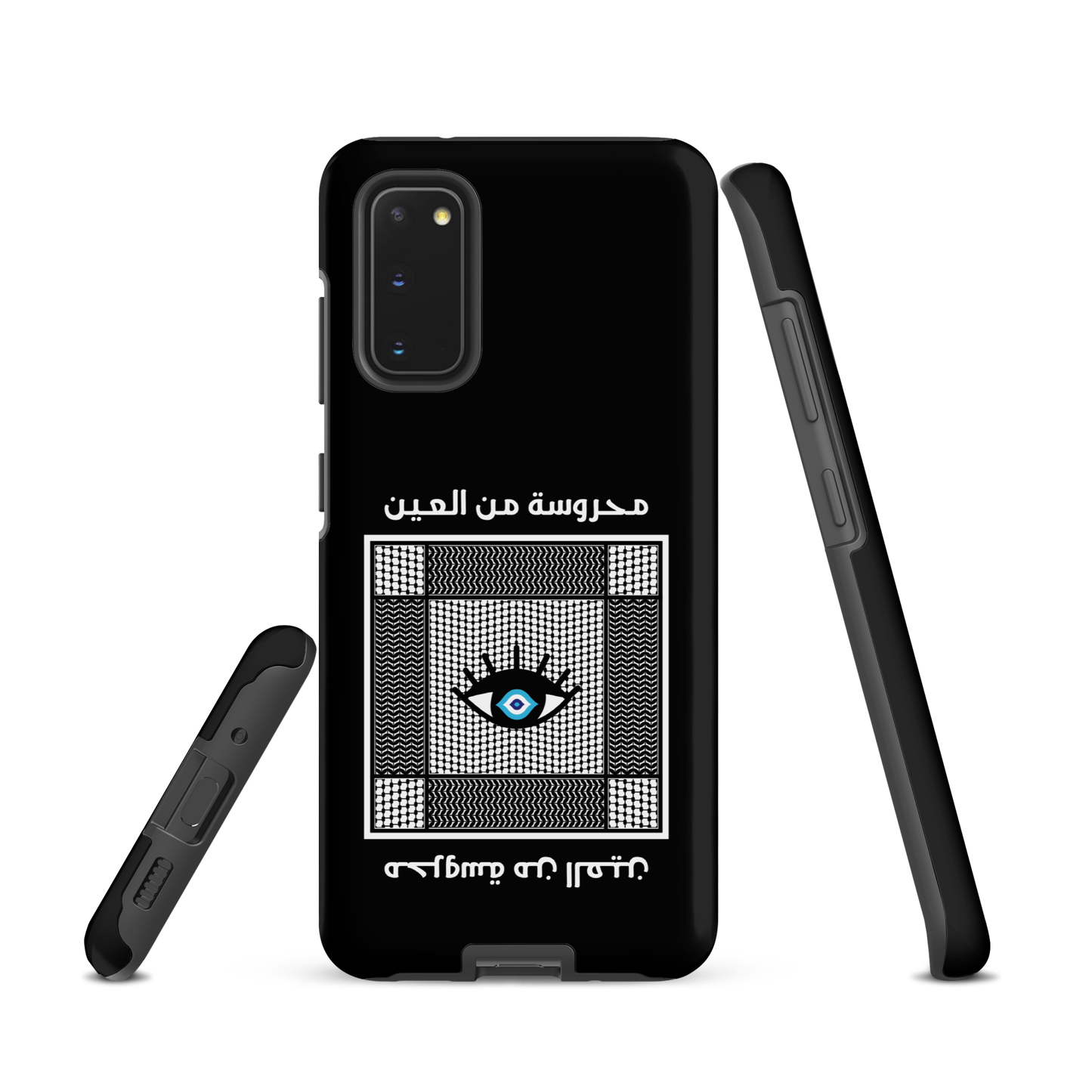 Palestine Mahrousseh Ein Samsung Tough Cover