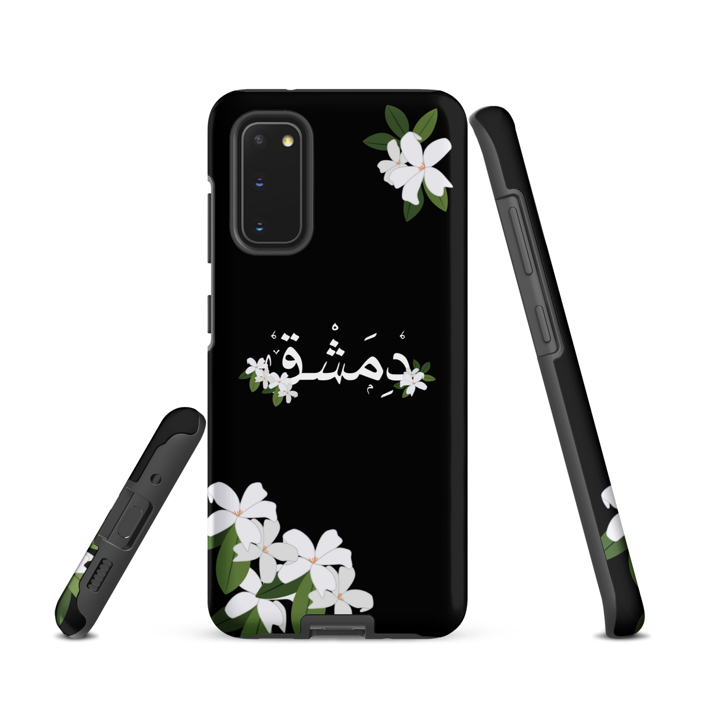 Syrian Yasmeen Dimashk Samsung Tough Cover