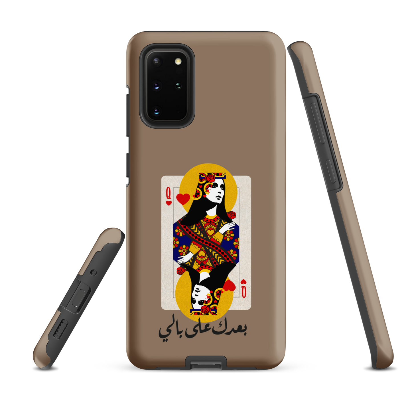 Lebanese Fairouz Ba3dak Samsung Tough Cover