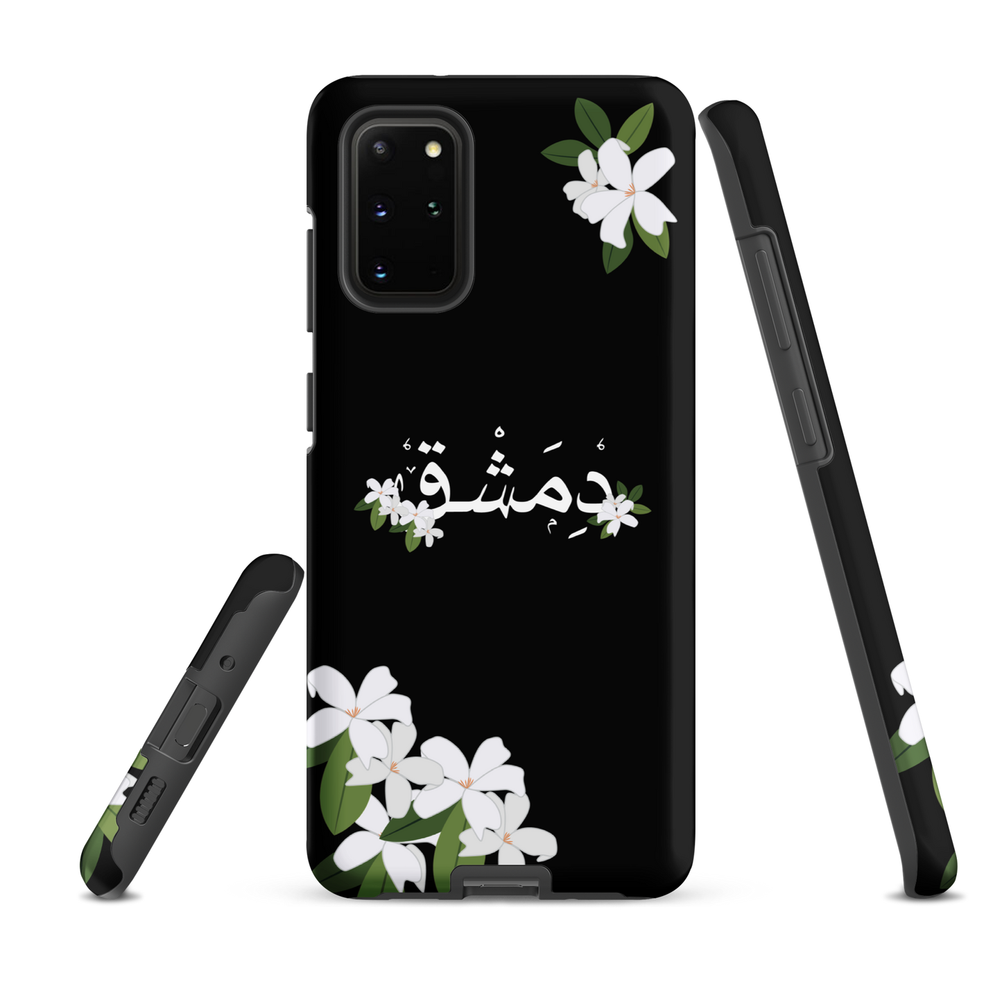 Syrian Yasmeen Dimashk Samsung Tough Cover