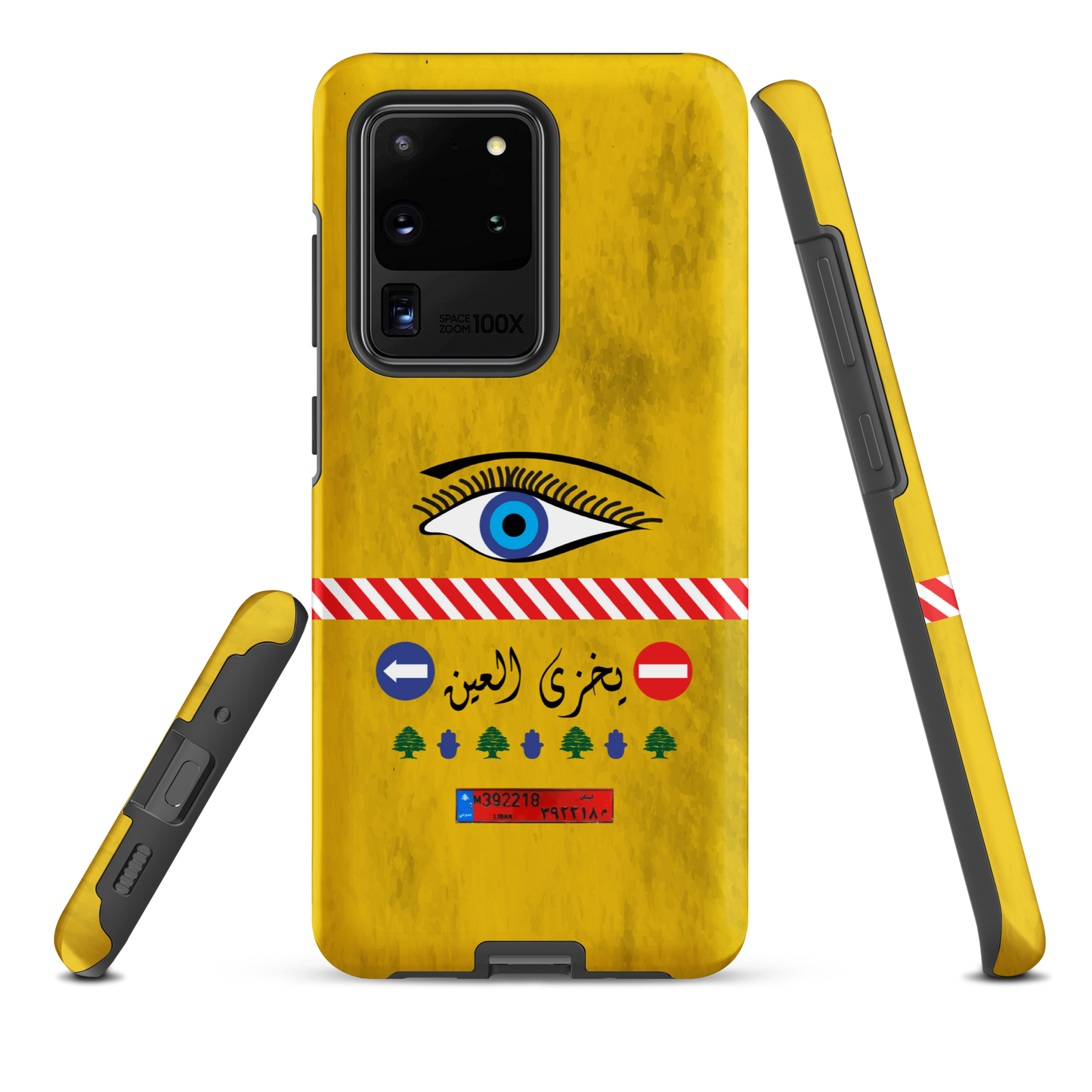 Lebanese Yellow Camion Samsung Tough Cover