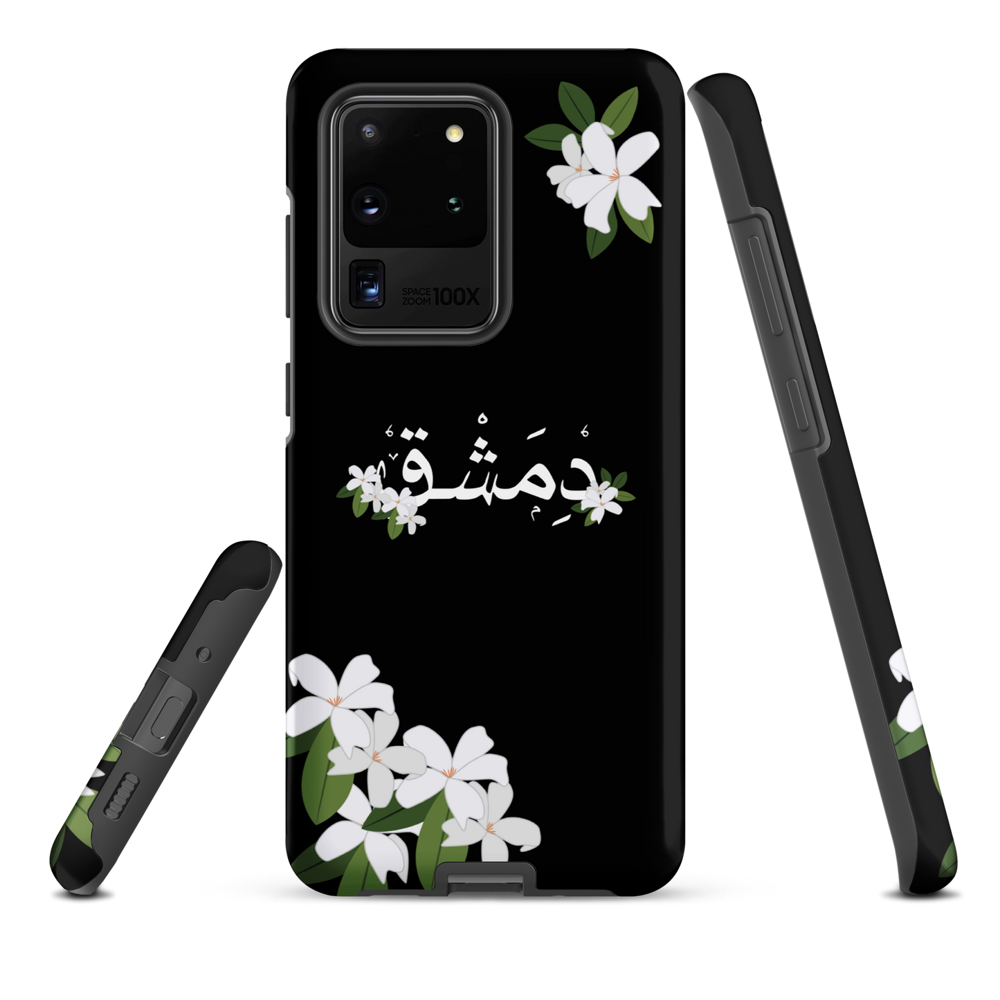 Syrian Yasmeen Dimashk Samsung Tough Cover