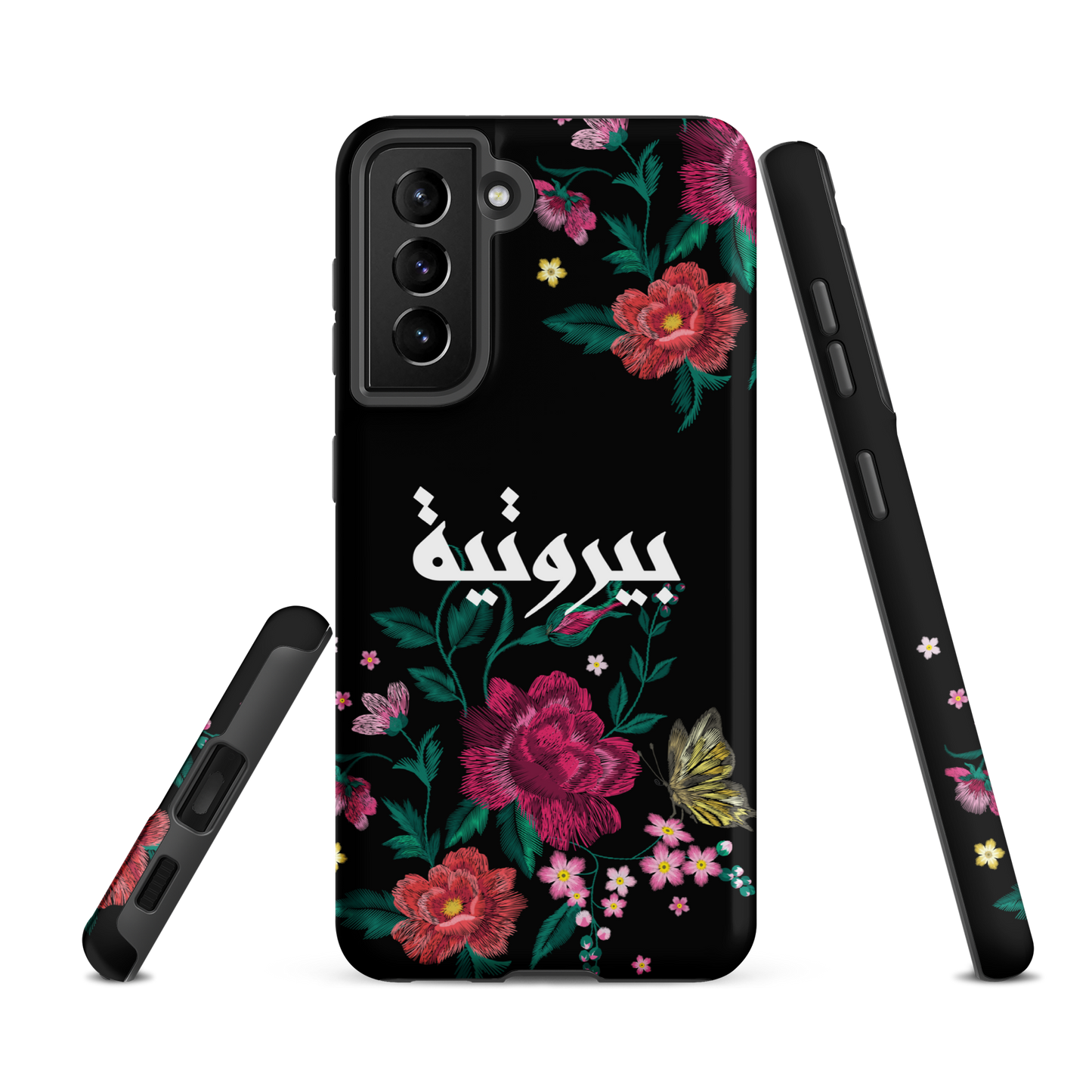 Lebanese Bayroutieh Floral Stitch Samsung Tough Cover