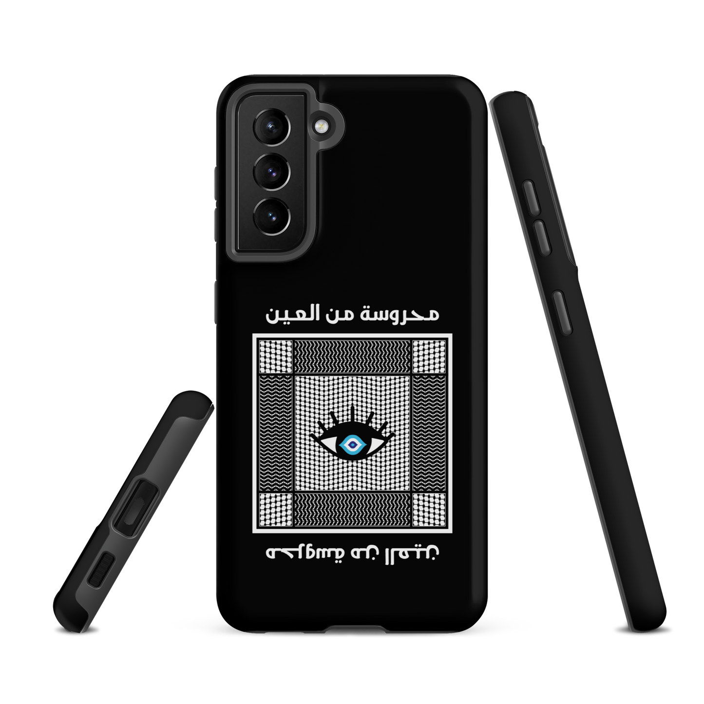 Palestine Mahrousseh Ein Samsung Tough Cover