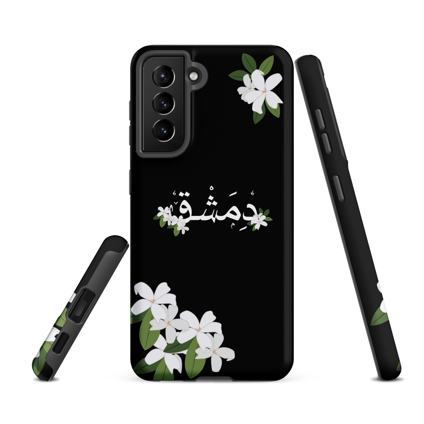 Syrian Yasmeen Dimashk Samsung Tough Cover