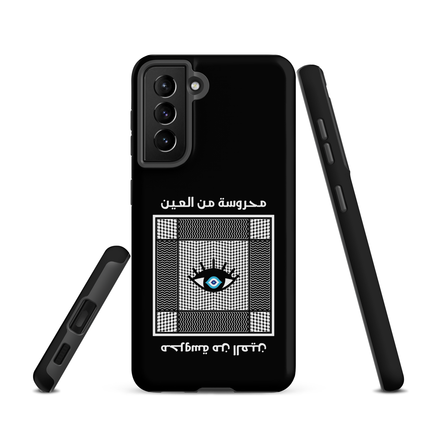 Palestine Mahrousseh Ein Samsung Tough Cover