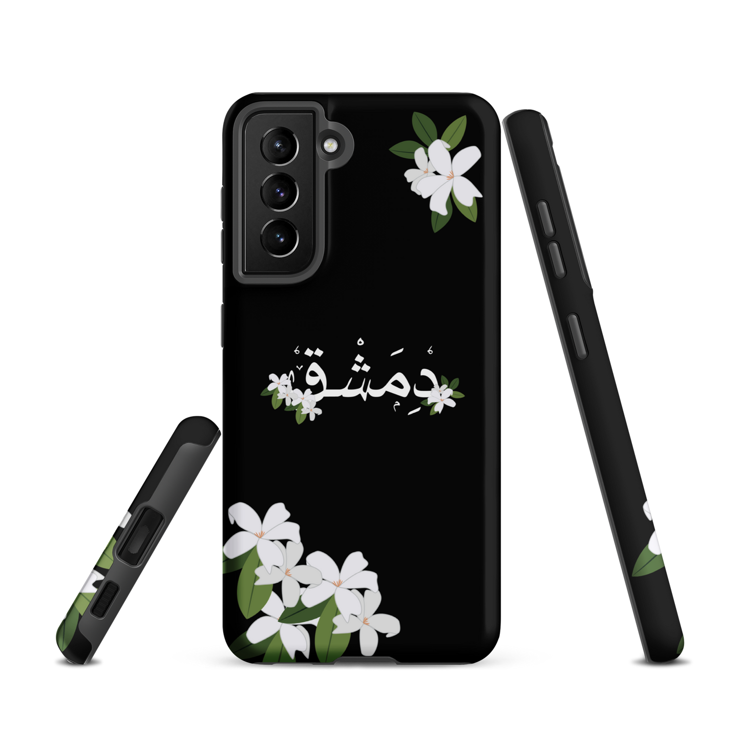 Syrian Yasmeen Dimashk Samsung Tough Cover