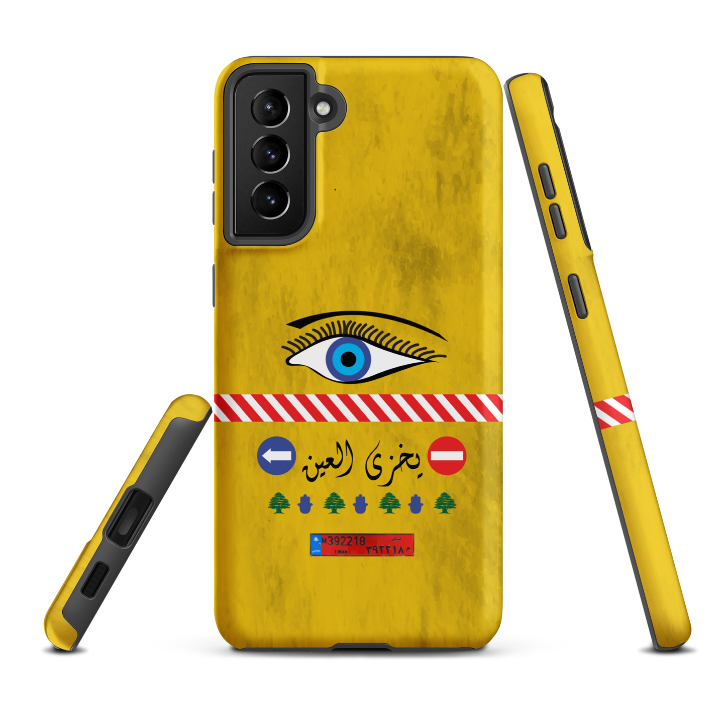 Lebanese Yellow Camion Samsung Tough Cover