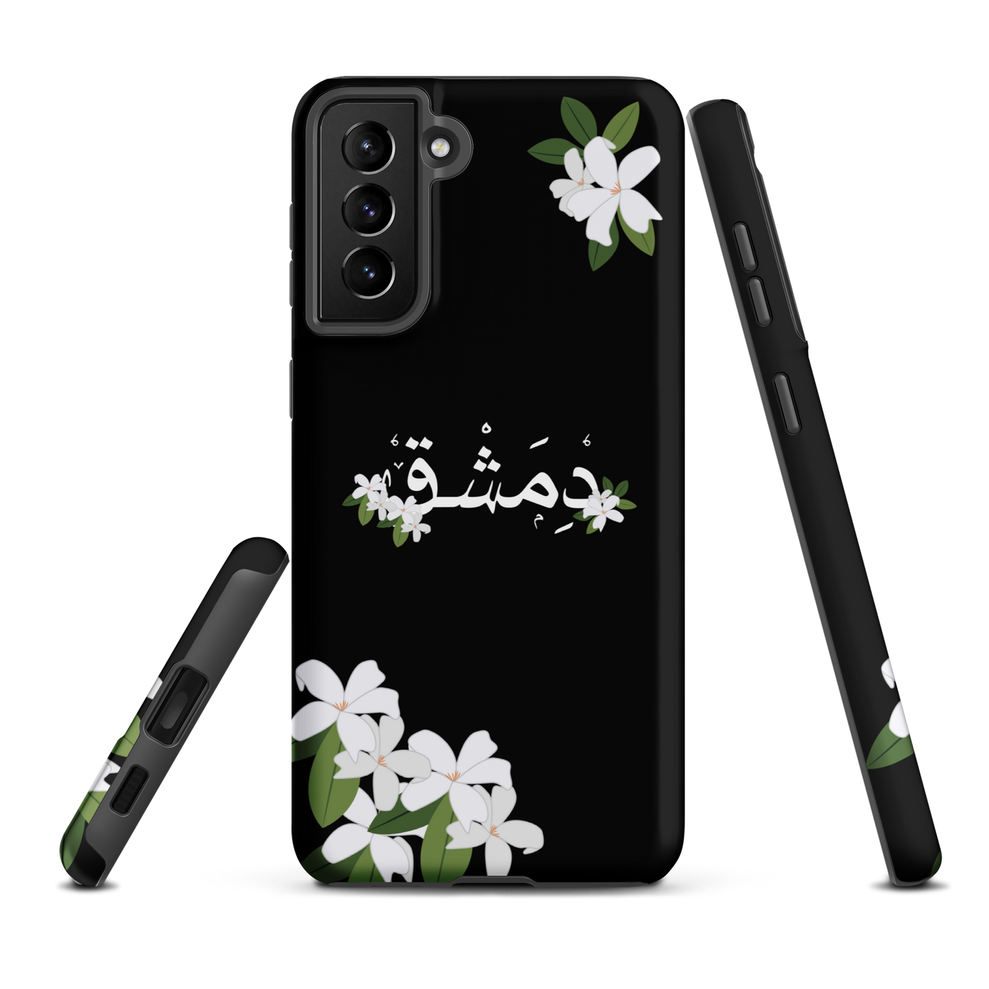 Syrian Yasmeen Dimashk Samsung Tough Cover