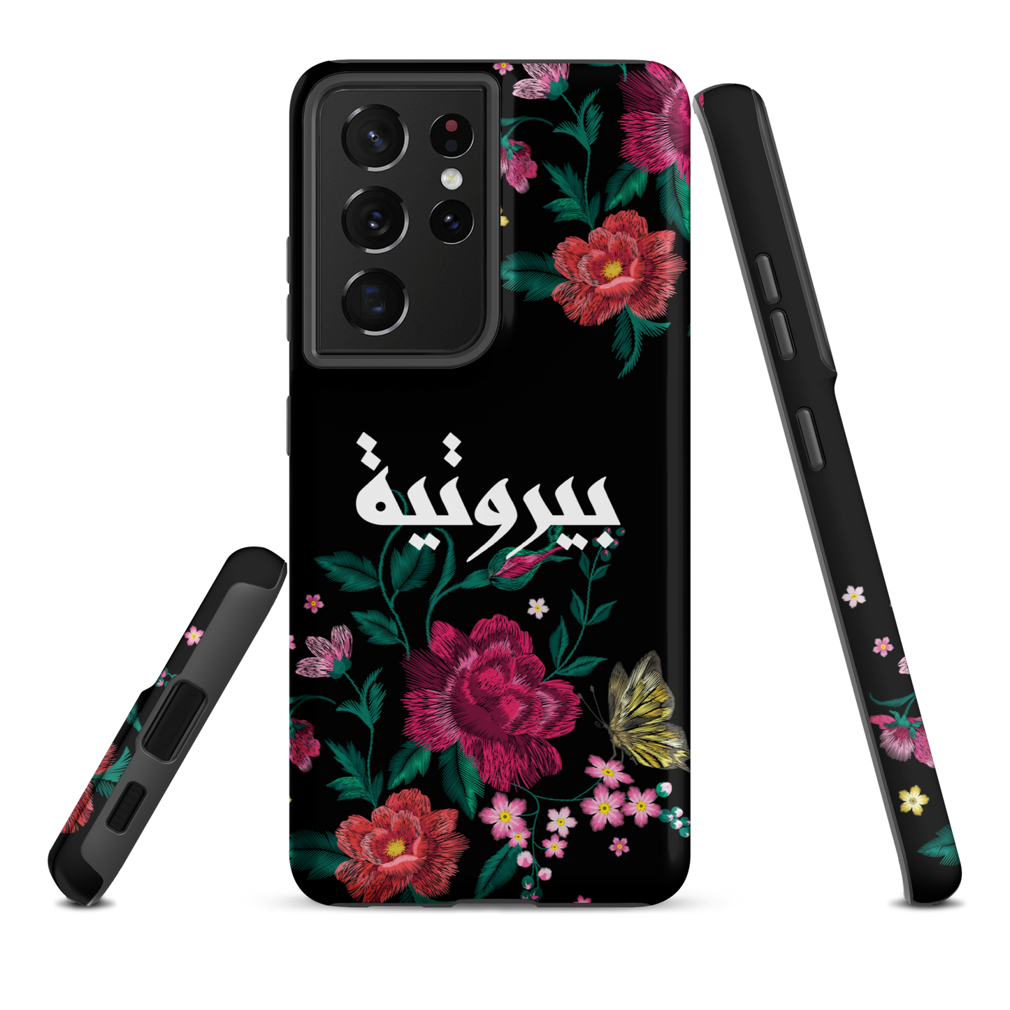 Lebanese Bayroutieh Floral Stitch Samsung Tough Cover