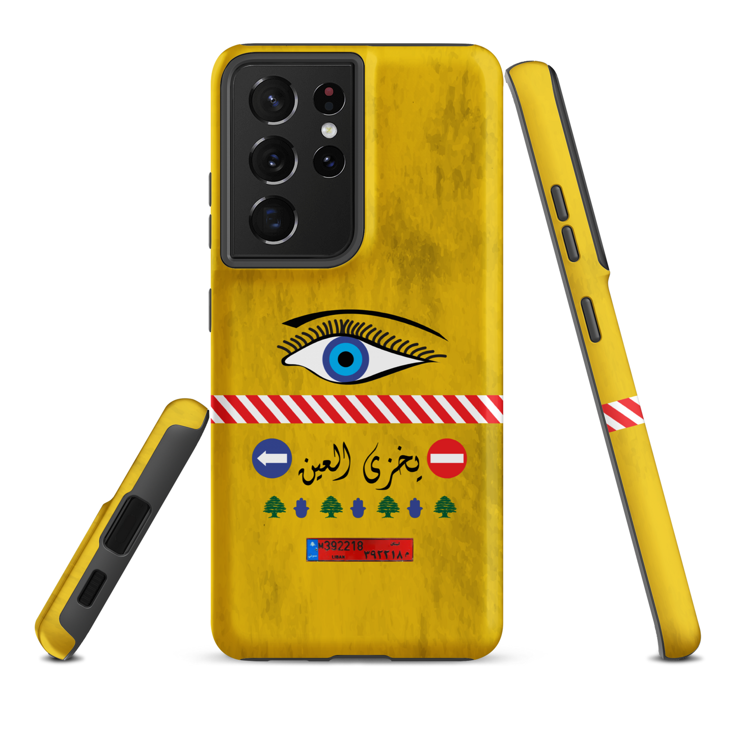 Lebanese Yellow Camion Samsung Tough Cover