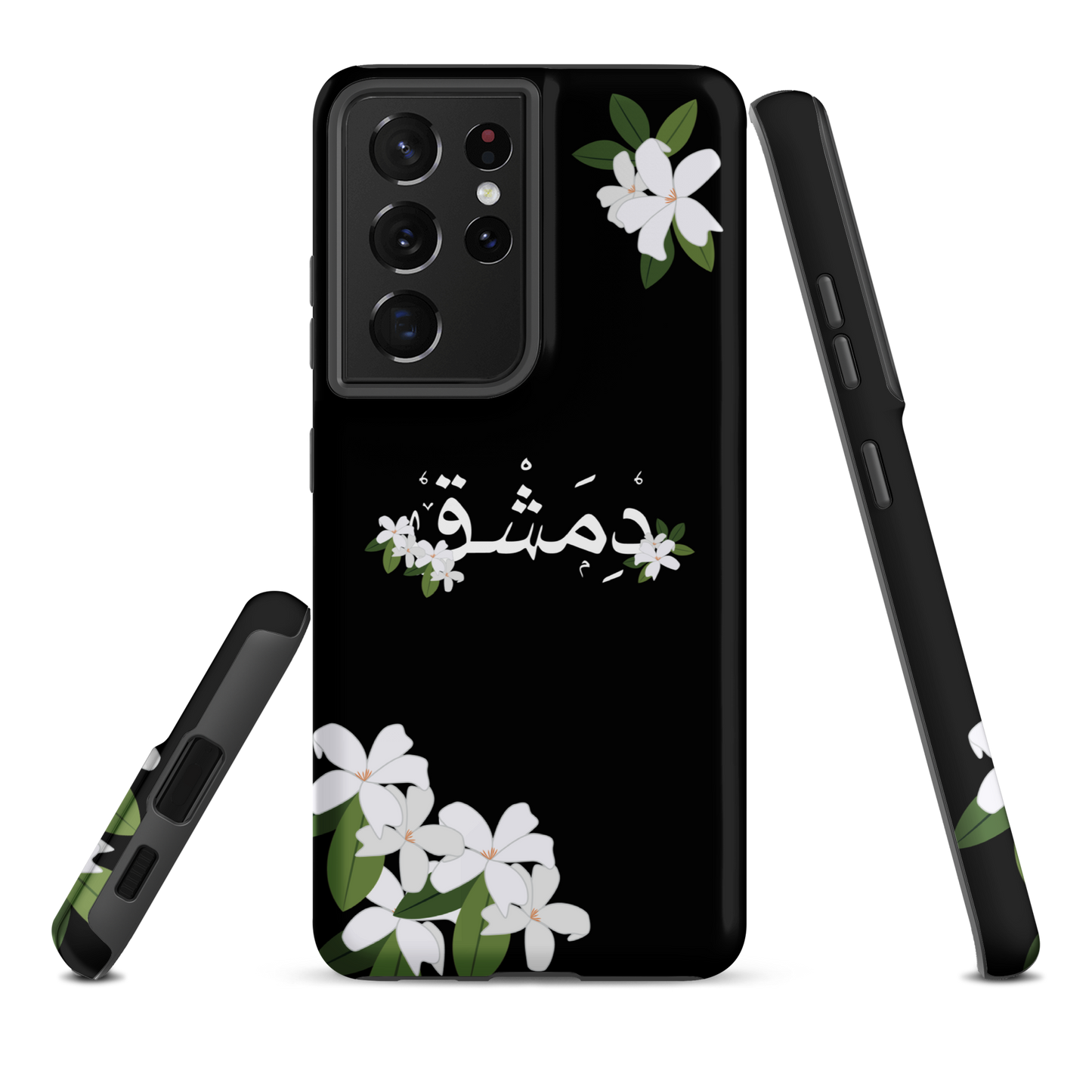 Syrian Yasmeen Dimashk Samsung Tough Cover