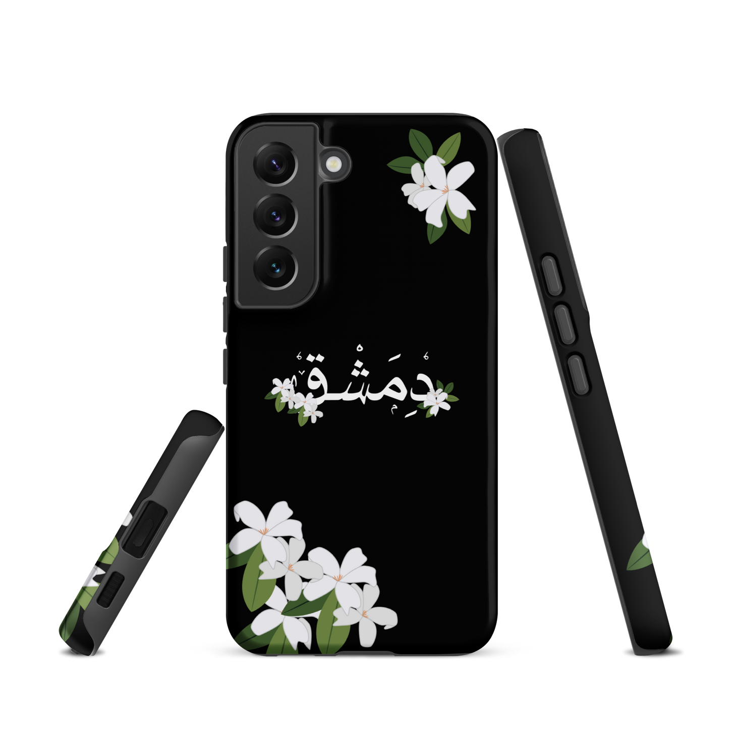 Syrian Yasmeen Dimashk Samsung Tough Cover