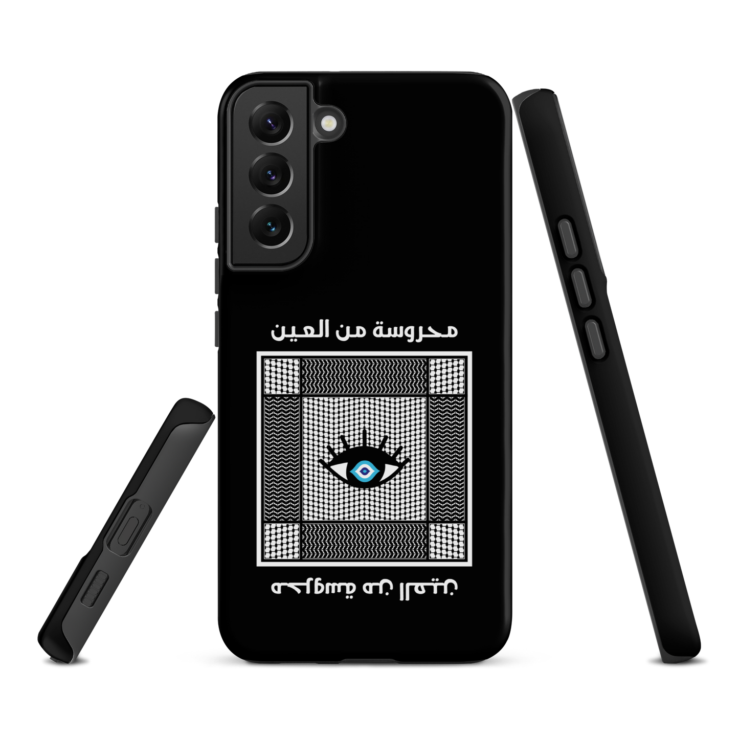 Palestine Mahrousseh Ein Samsung Tough Cover