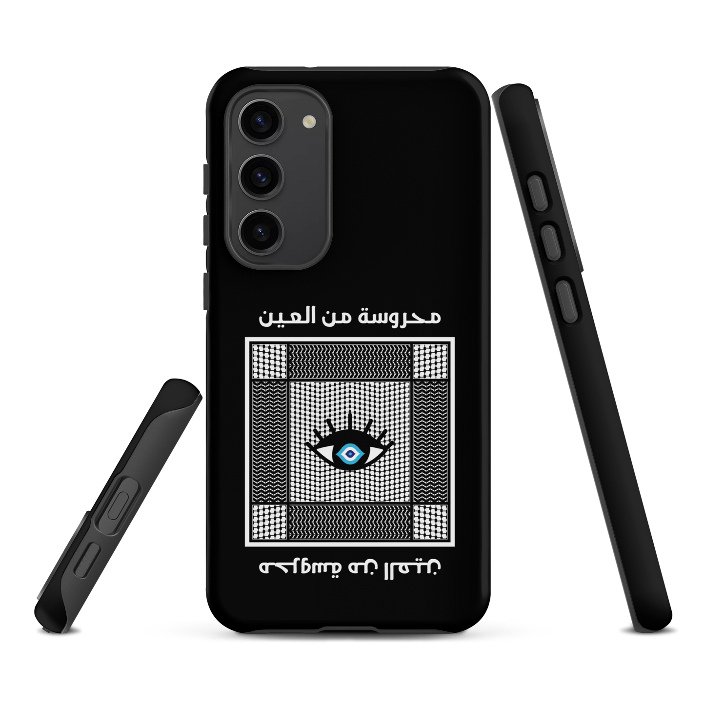 Palestine Mahrousseh Ein Samsung Tough Cover