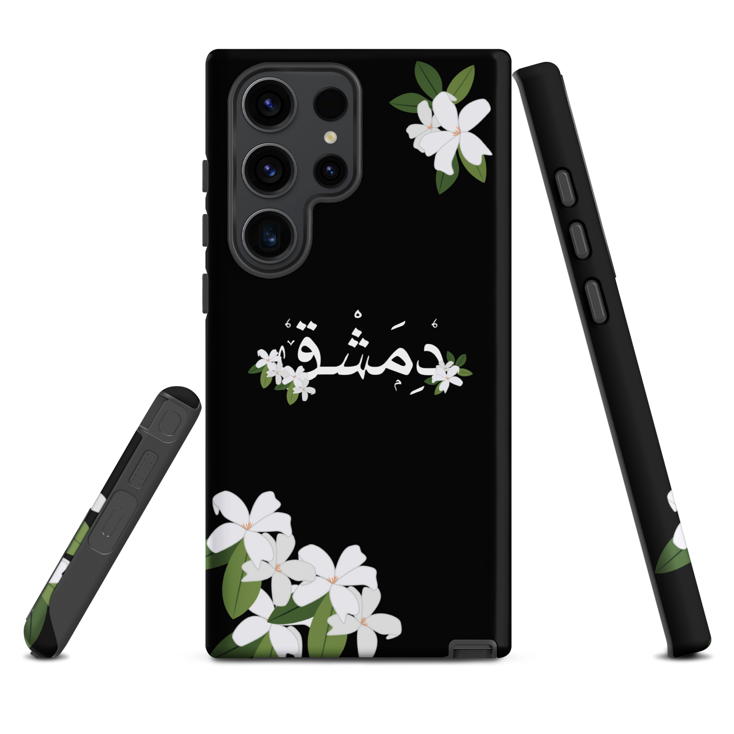 Syrian Yasmeen Dimashk Samsung Tough Cover