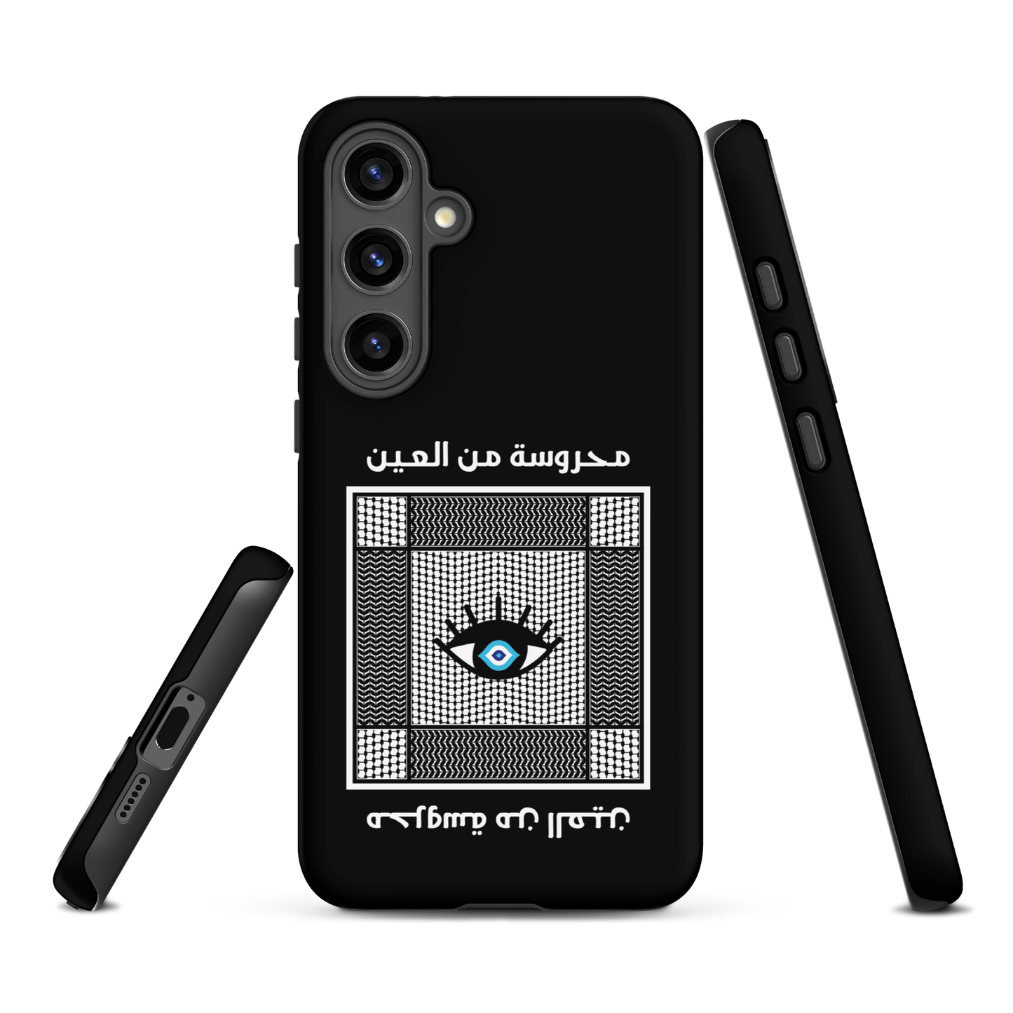 Palestine Mahrousseh Ein Samsung Tough Cover