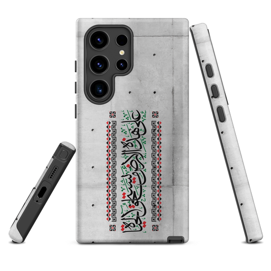 Palestine Quote 3ala Hazihi il Ard Samsung Tough Cover